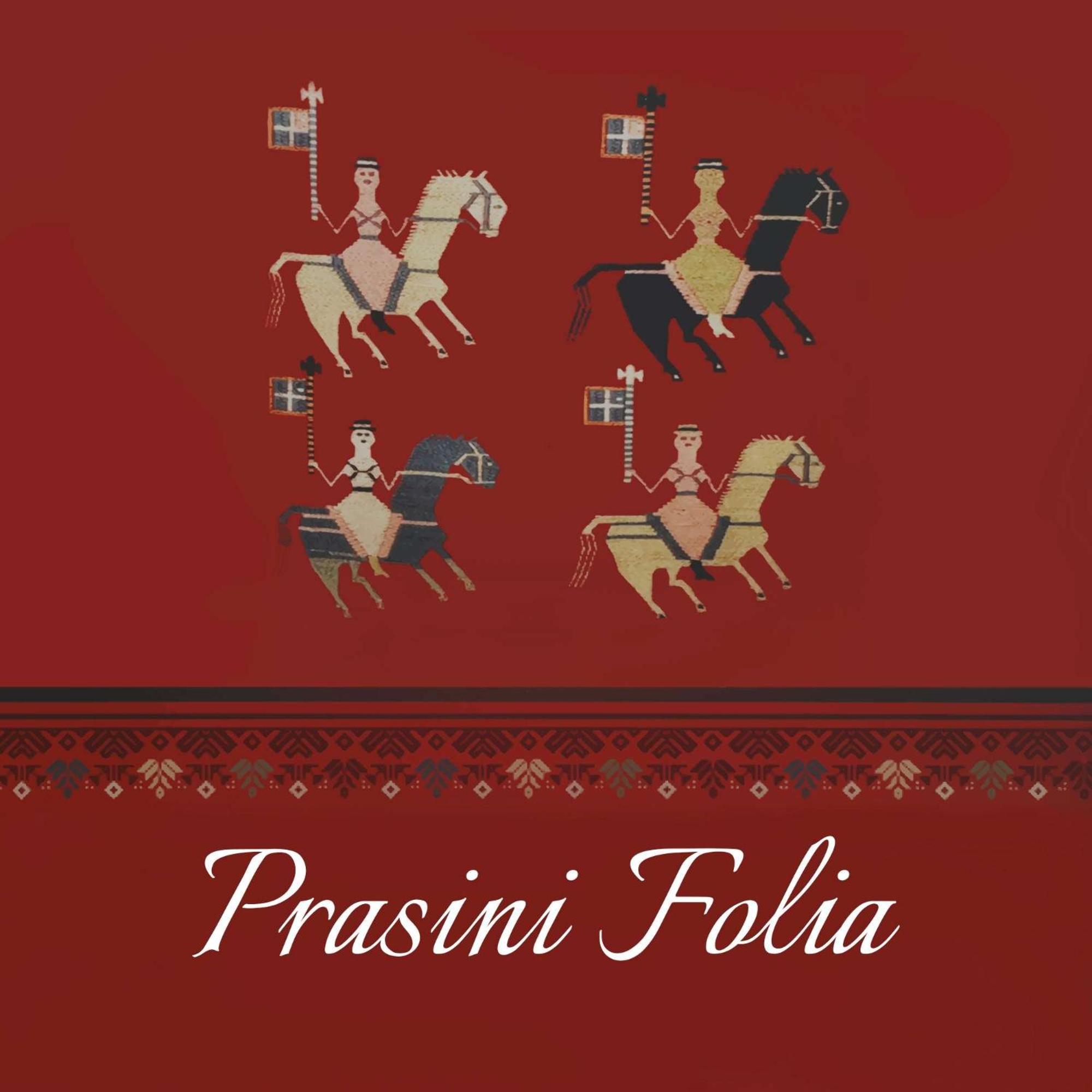 Apartment Prasini Folia - Traditional *