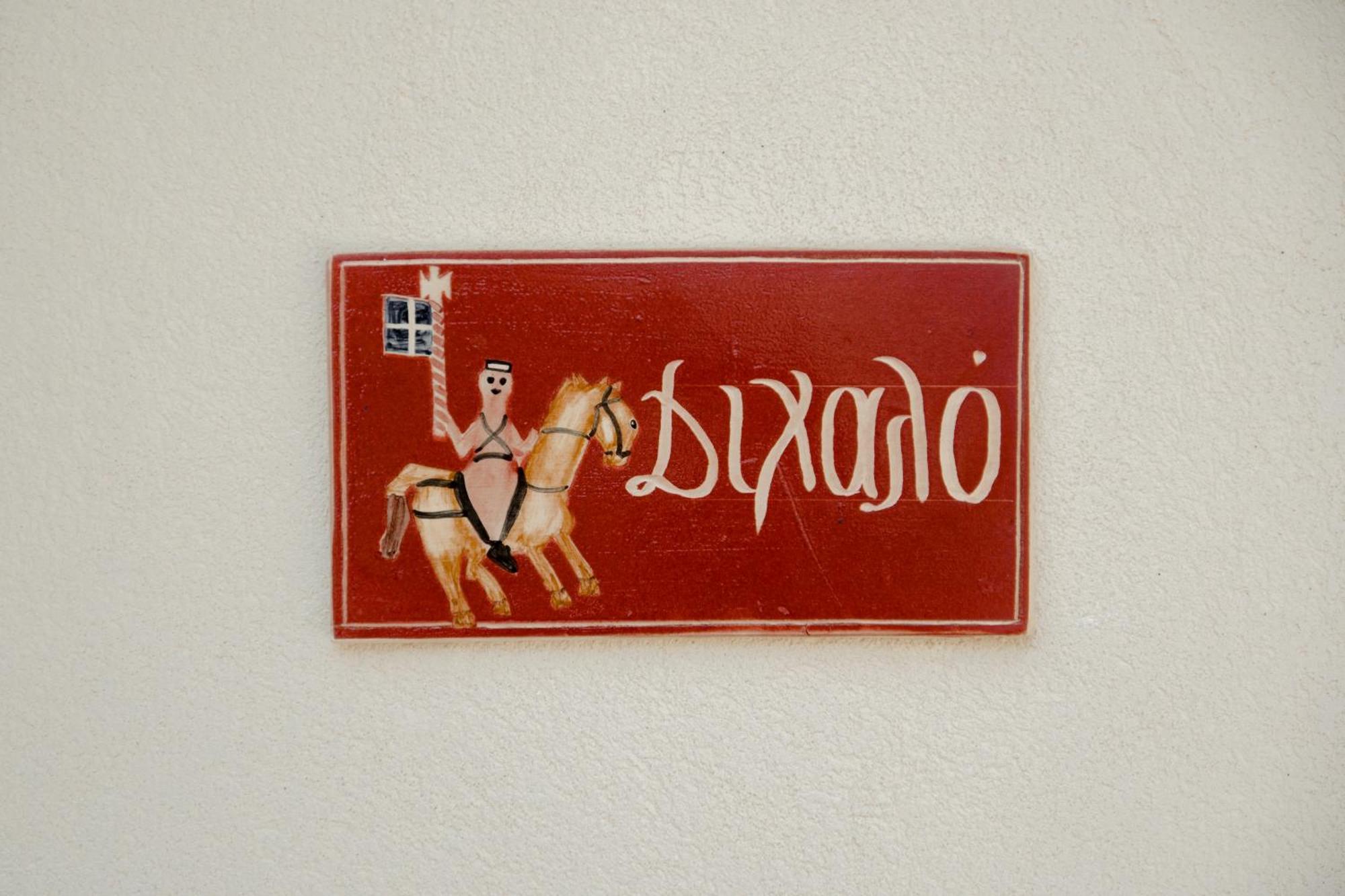 Apartment Prasini Folia - Traditional *